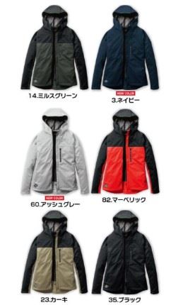 バートル 3230 ストレッチパーカー ネイビー ユニッセックス