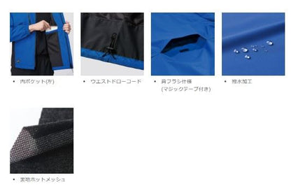 バートル 3250 ジャケット サーフブルー ユニッセックス