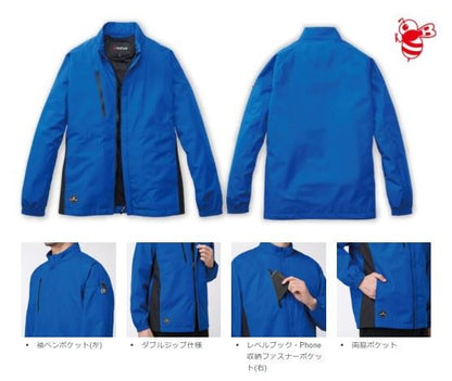 バートル 3250 ジャケット ストームグレー ユニッセックス