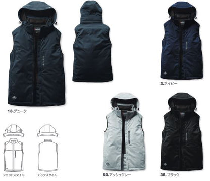 ストレッチフーディ 防寒ベスト(大型フード付き) アッシュグレー