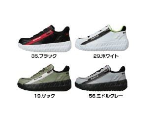 バートル 3301 セーフティシューズ ザック ユニセックス