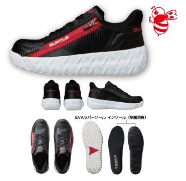 バートル 3301 セーフティシューズ ミドルグレー ユニセックス