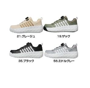 バートル 3303 セーフティシューズ グレージュ ユニセックス