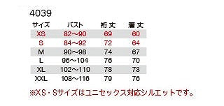 長袖ホットフィッテッド インナーシャツ インディゴ杢 秋冬用 ユニセックス