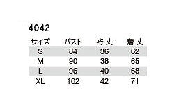 半袖クールフィッテッド インナーシャツ ホワイト XLサイズ