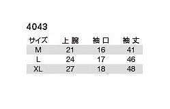 クールアームカバー ホワイト XLサイズ