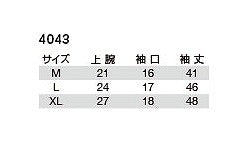 クールアームカバー ブラック XLサイズ