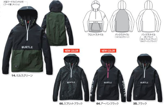 防風アノラックパーカー スプリットブラック