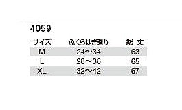 ロングレッグカバー デジタルブラック Mサイズ