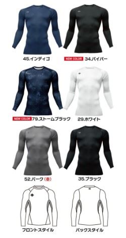 バートル 4070 エアーフィット バイパー ユニセックス