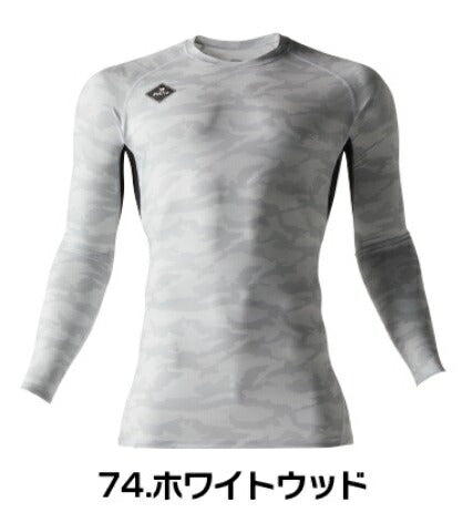 エアーフィット 74/ホワイトウッド Sサイズ