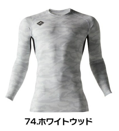 エアーフィット 74/ホワイトウッド Sサイズ