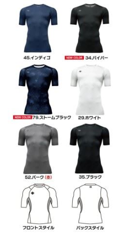 バートル 4071 半袖エアーフィット バイパー ユニセックス