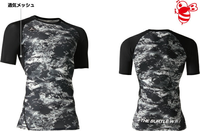 半袖エアーフィット 52/バーク Mサイズ