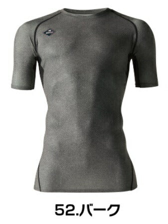 半袖エアーフィット 52/バーク Mサイズ