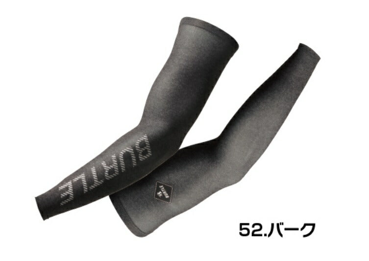 アームカバー 52/バーク Mサイズ