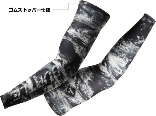 アームカバー 52/バーク Mサイズ