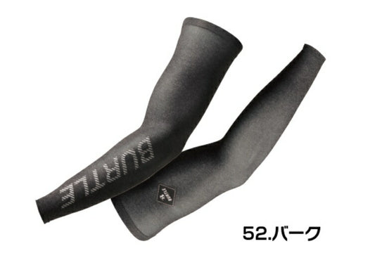 アームカバー 52/バーク XLサイズ