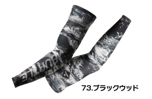 アームカバー 73/ブラックウッド Lサイズ