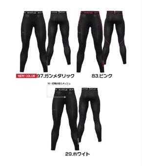 バートル 4073 エアーフットパンツ ガンメタリック ユニセックス