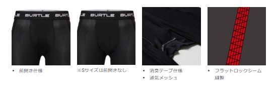 バートル 4073 エアーフットパンツ ガンメタリック ユニセックス