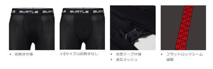 バートル 4073 エアーフットパンツ ガンメタリック ユニセックス
