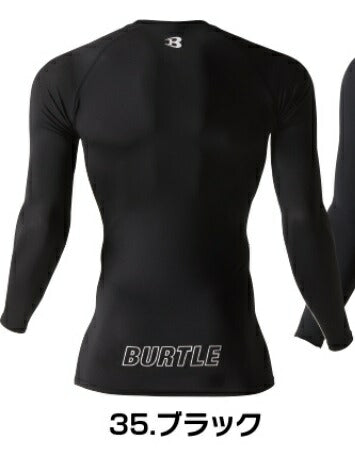 アイス消臭フィッテッド ブラック ユニセックス 春夏用