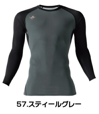 アイス消臭フィッテッド スティールグレー ユニセックス 春夏用