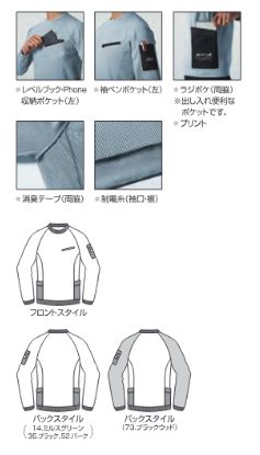 [通年用] エンジニアシャツ ミルスグリーン