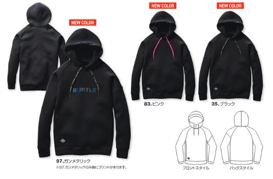 エアテックフーディ ブラック