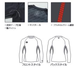 アイスフィッテッド スノー