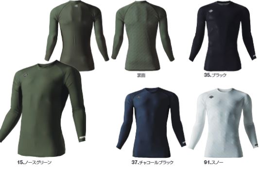 アイスフィッテッド スノー