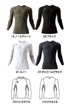 バートル 4097 アイスフィッテッド レッド