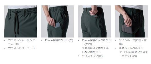 バートル 4099 ジョガーパンツ ブラック 3XL
