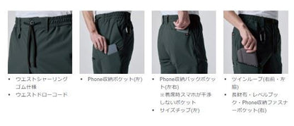 バートル 4099 ジョガーパンツ ブラック 3XL