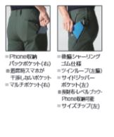 ジョガーパンツ ミルスグレー