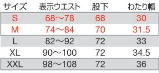 ジョガーパンツ ミルスグレー