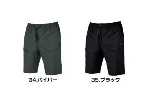 バートル 4100 ショートパンツ バイパー ユニセックス