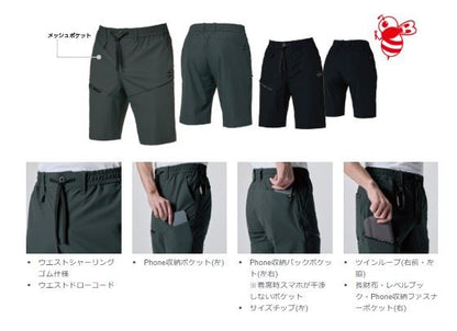 バートル 4100 ショートパンツ バイパー ユニセックス
