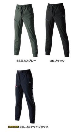 バートル 4100 ショートパンツ ミルスグレー 3XLサイズ