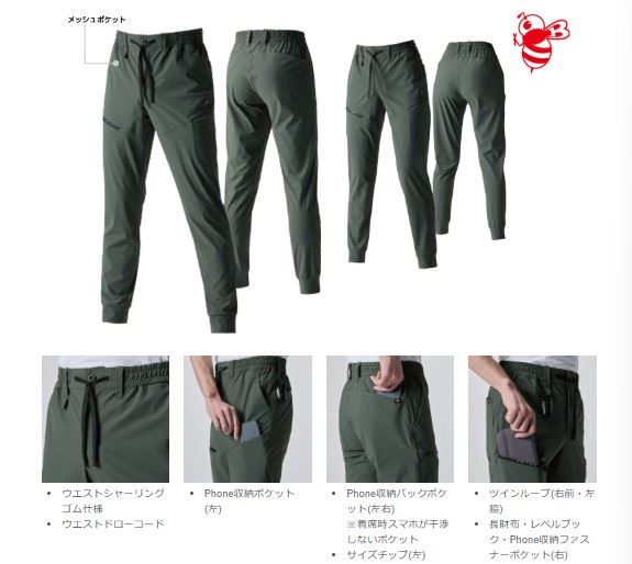 バートル 4100 ショートパンツ ミルスグレー 3XLサイズ