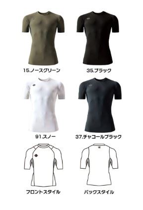バートル 4105 半袖アイスフィッテッド レッド