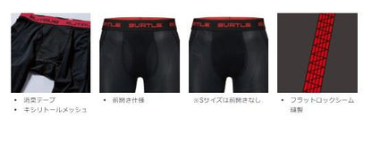 バートル 4106 アイスフィッテッドパンツ レッド