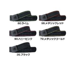 バートル 4107 ストレッチベルト 80/ライム フリーサイズ ユニセックス 男女兼用