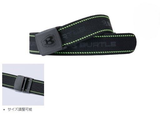 バートル 4107 ストレッチベルト 80/ライム フリーサイズ ユニセックス 男女兼用