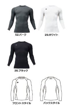 バートル 4114 コットンフィッテッド バーク ユニッセックス