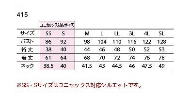 半袖ジップシャツ サーフブルー 5Lサイズ