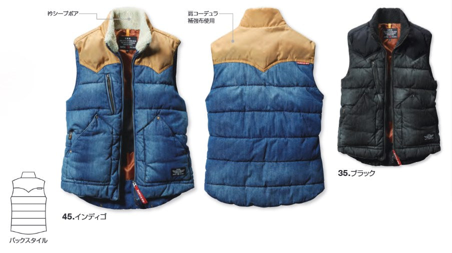 防寒ベスト 45/インディゴ XL