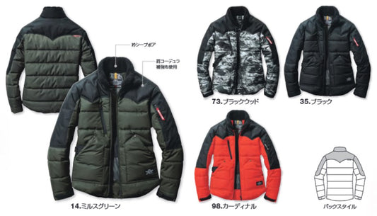 防寒ジャケット 98/カーディナル L