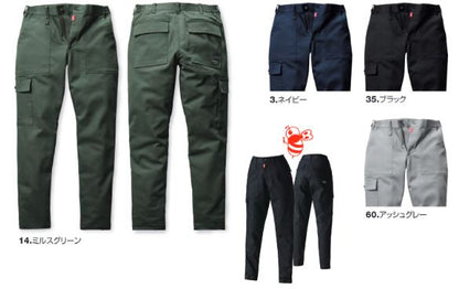 ストレッチ ワイドカーゴパンツ アッシュグレー